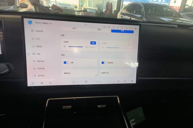 Used Chery Fengyun T9 2025 120 Long-Range Luxury Version 7 Seats Lithium Iron Phosphate Audio And AC Panel