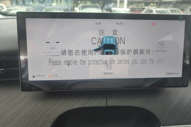 Used Chery Fengyun T9 2025 120 Long-Range Luxury Version 5-Seater with Ternary Lithium Battery Instrument Cluster