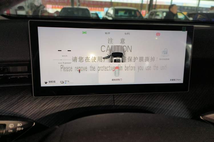 Used Chery Fengyun T9 2025 120 Long-Range Luxury Version 7 Seats Lithium Iron Phosphate Instrument Cluster