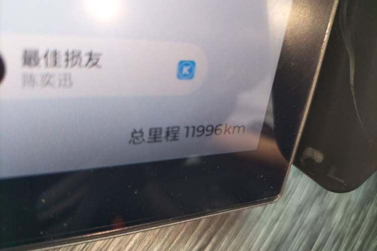 Used Chery Fengyun T9 2025 120 Long-Range Luxury Version 5-Seater with Ternary Lithium Battery Odometer Close Up