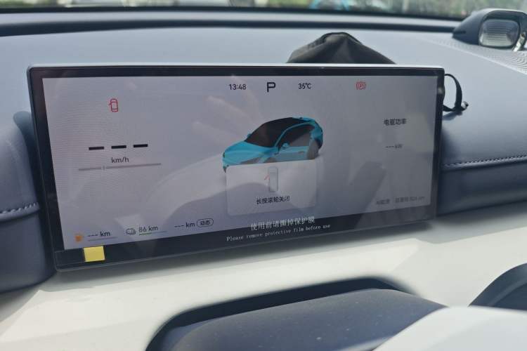 Used Chery Fengyun T9  Instrument Cluster
