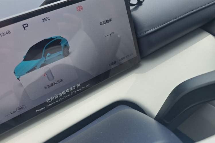 Used Chery Fengyun T9  Odometer Close Up