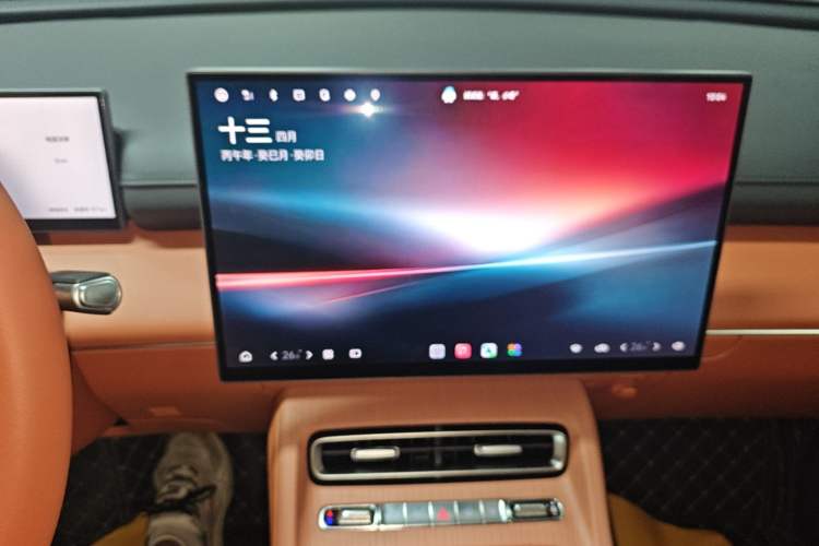 Used Chery Fengyun T9  Audio And AC Panel
