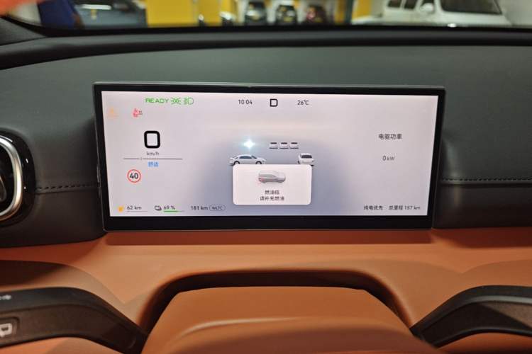 Used Chery Fengyun T9  Instrument Cluster
