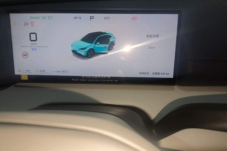 Used Chery Fengyun T9L 2026 Model 230 Max Instrument Cluster