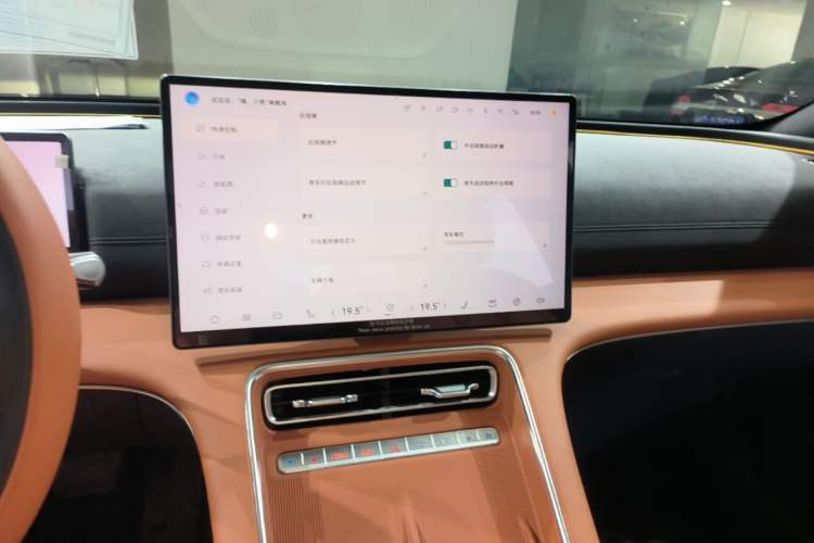 Used Chery Fengyun Fulwin A9L 2025 Model, 260 Ultra-Long Range Luxury Edition Audio And AC Panel