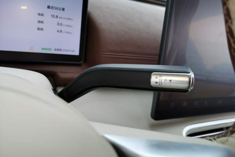 Used Chery Fengyun Fulwin A9L 2025 Model, 260 Boya Luxury Edition Gear Lever