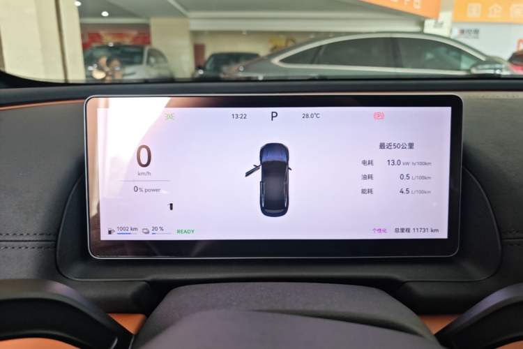 Used Chery Fengyun Fulwin A9L 2025 Model, 260 Ultra-Long Range Prestige Edition Instrument Cluster
