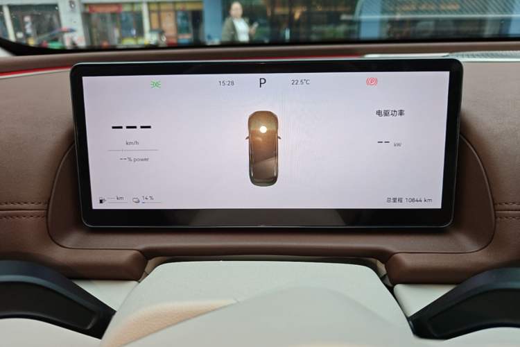 Used Chery Fengyun Fulwin A9L 2025 Model, 260 Ultra-Long Range Prestige Edition Instrument Cluster