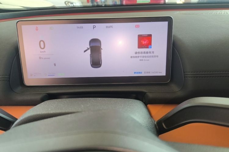 Used Chery Fengyun Fulwin A9L 2025 Model, 260 Ultra-Long Range Luxury Edition Instrument Cluster