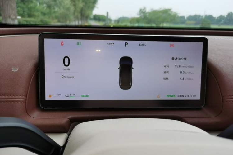 Used Chery Fengyun Fulwin A9L 2025 Model, 260 Boya Luxury Edition Instrument Cluster