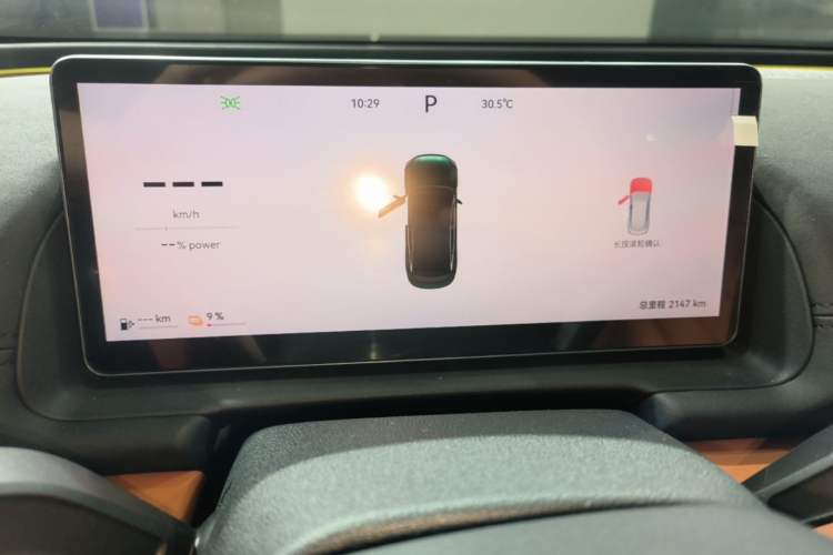 Used Chery Fengyun Fulwin A9L 2025 Model, 260 Ultra-Long Range Luxury Edition Instrument Cluster