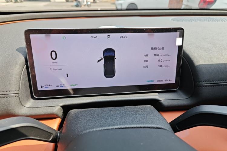 Used Chery Fengyun Fulwin A9L 2025 Model, 260 Ultra-Long Range Luxury Edition Instrument Cluster