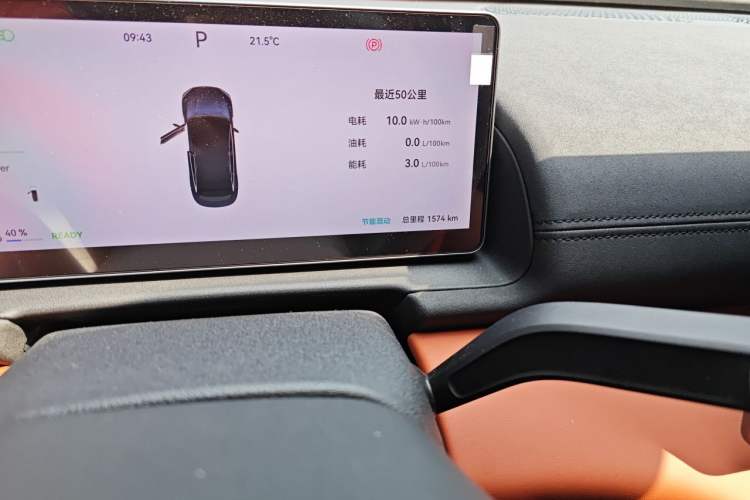 Used Chery Fengyun Fulwin A9L 2025 Model, 260 Ultra-Long Range Luxury Edition Odometer Close Up