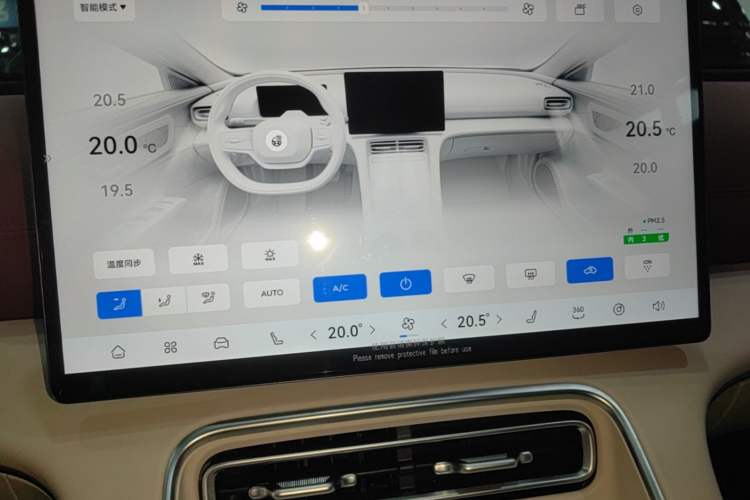 Used Chery Fengyun Fulwin A9L 2025 Model, Guanghui Four-Wheel Drive Peak Edition Audio And AC Panel