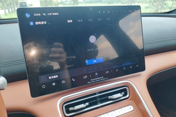 Used Chery Fengyun Fulwin A9L 2025 Model, 260 Ultra-Long Range Prestige Edition Audio And AC Panel
