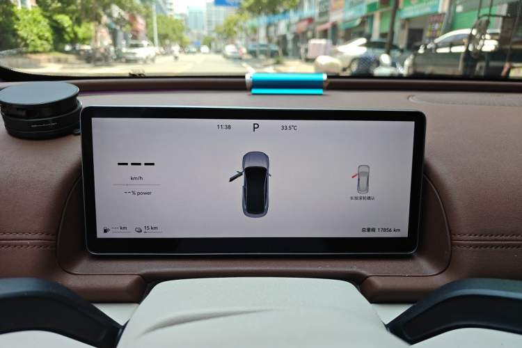 Used Chery Fengyun Fulwin A9L 2025 Model, 260 Ultra-Long Range Prestige Edition Instrument Cluster