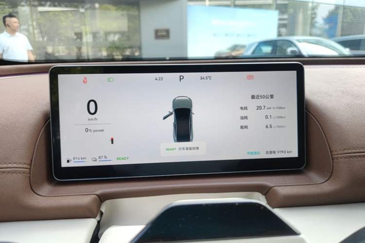 Used Chery Fengyun Fulwin A9L 2025 Model, Guanghui Four-Wheel Drive Peak Edition Instrument Cluster