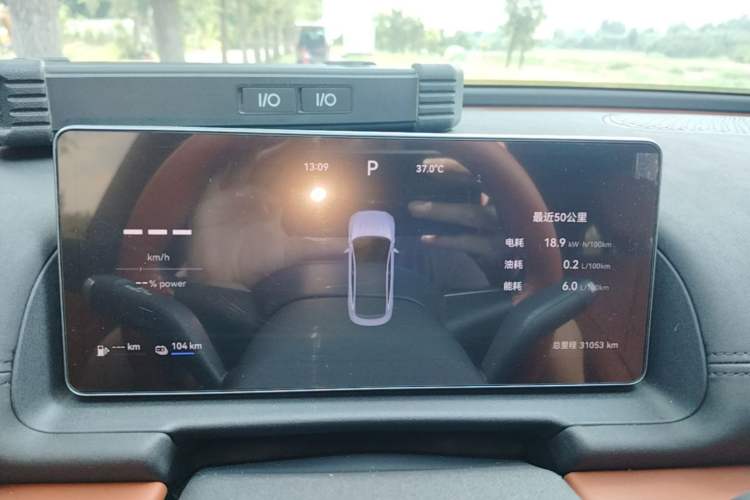 Used Chery Fengyun Fulwin A9L 2025 Model, 260 Ultra-Long Range Prestige Edition Instrument Cluster