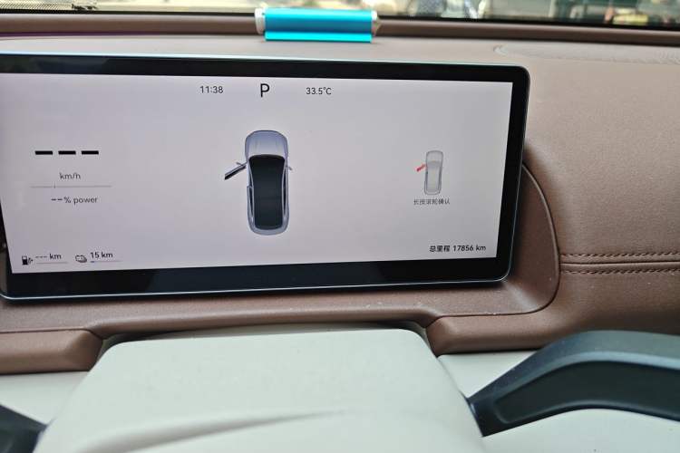 Used Chery Fengyun Fulwin A9L 2025 Model, 260 Ultra-Long Range Prestige Edition Odometer Close Up