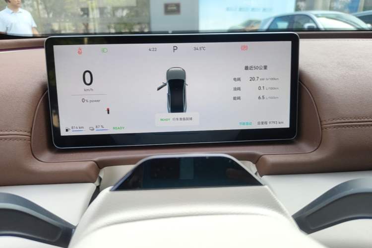 Used Chery Fengyun Fulwin A9L 2025 Model, Guanghui Four-Wheel Drive Peak Edition Odometer Close Up