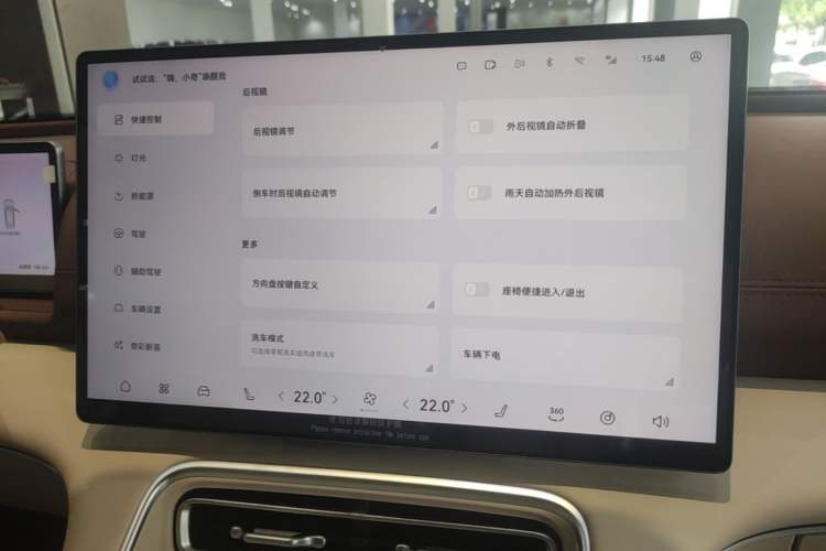 Used Chery Fengyun Fulwin A9L 2025 Model, 260 Ultra-Long Range Prestige Edition Audio And AC Panel