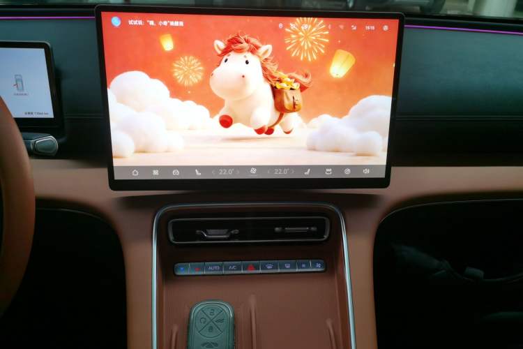 Used Chery Fengyun Fulwin A9L 2025 Model, 260 Ultra-Long Range Prestige Edition Audio And AC Panel