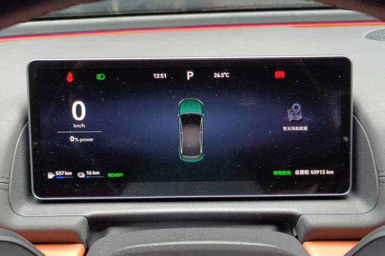 Used Chery Fengyun Fulwin A9L 2025 Model, 260 Boya Luxury Edition Instrument Cluster