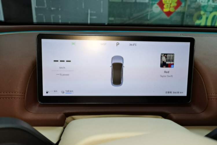 Used Chery Fengyun Fulwin A9L 2025 Model, 260 Ultra-Long Range Luxury Edition Instrument Cluster