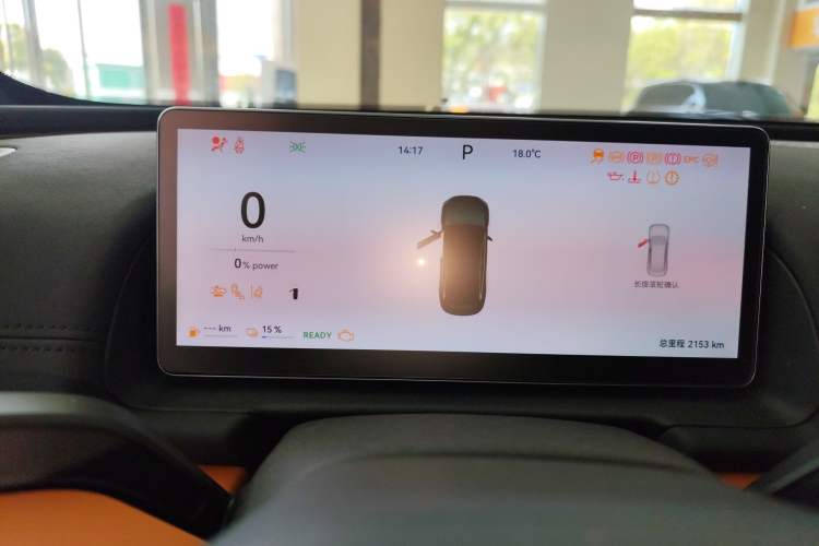 Used Chery Fengyun Fulwin A9L 2025 Model, 260 Ultra-Long Range Prestige Edition Instrument Cluster