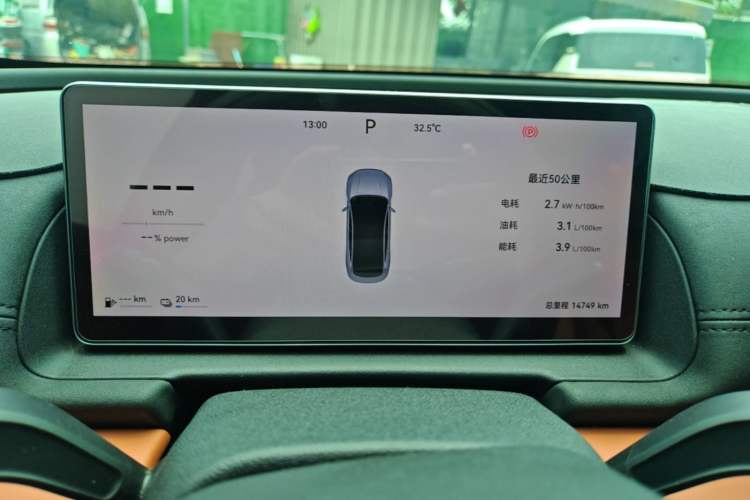 Used Chery Fengyun Fulwin A9L 2025 Model, 260 Ultra-Long Range Luxury Edition Instrument Cluster