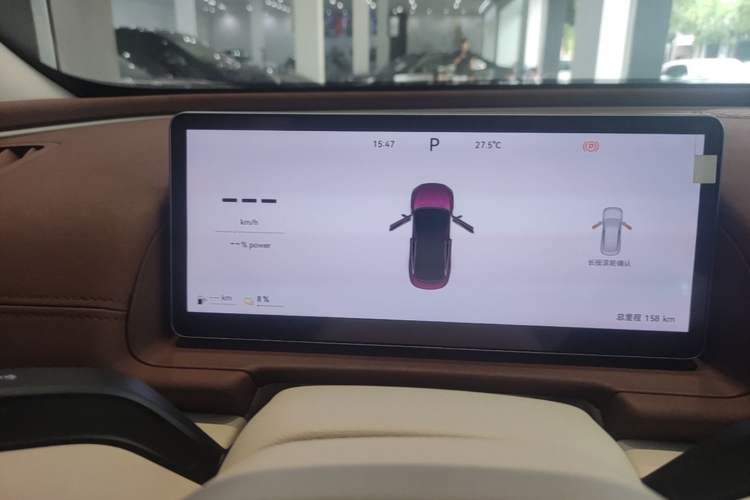 Used Chery Fengyun Fulwin A9L 2025 Model, 260 Ultra-Long Range Prestige Edition Instrument Cluster