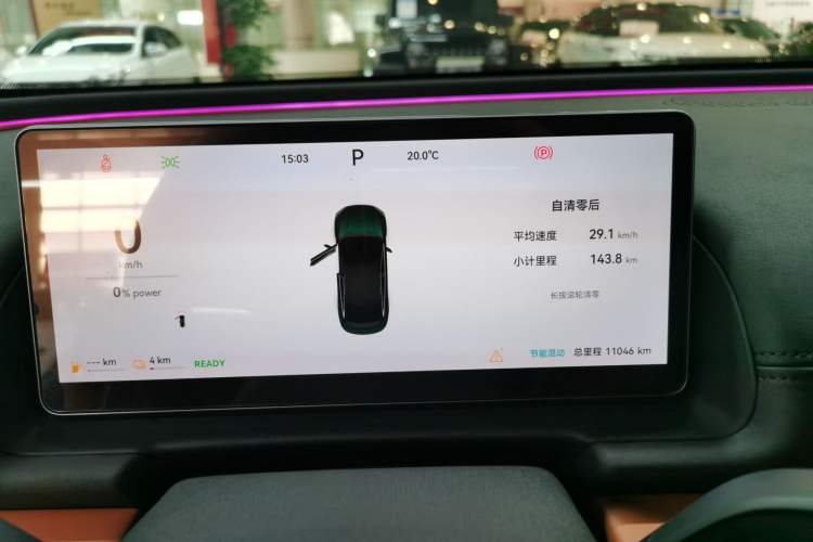 Used Chery Fengyun Fulwin A9L 2025 Model, 260 Ultra-Long Range Prestige Edition Instrument Cluster