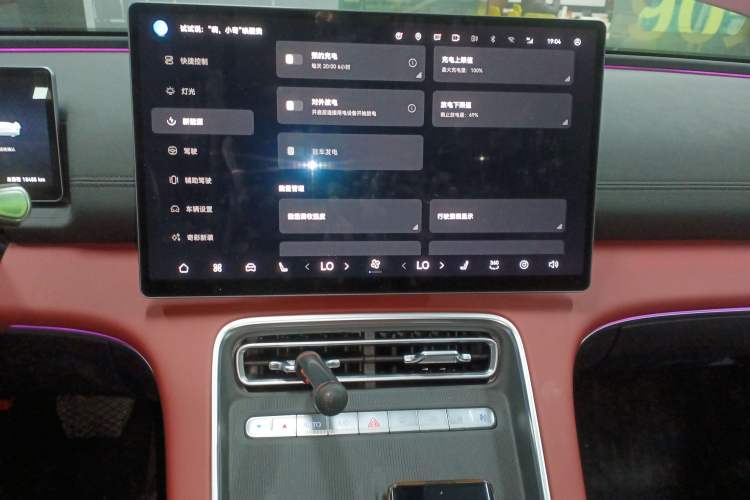 Used Chery Fengyun Fulwin A9L 2025 Model, Four-Wheel Drive High-Energy Peak Edition Audio And AC Panel