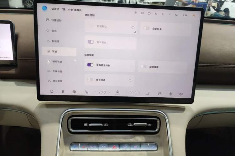 Used Chery Fengyun Fulwin A9L 2025 Model, 260 Ultra-Long Range Prestige Edition Audio And AC Panel
