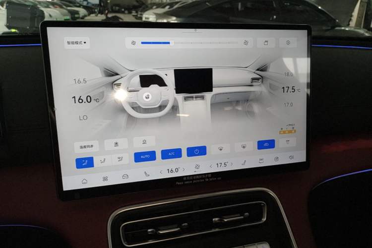 Used Chery Fengyun Fulwin A9L 2025 Model, Four-Wheel Drive High-Energy Peak Edition Audio And AC Panel