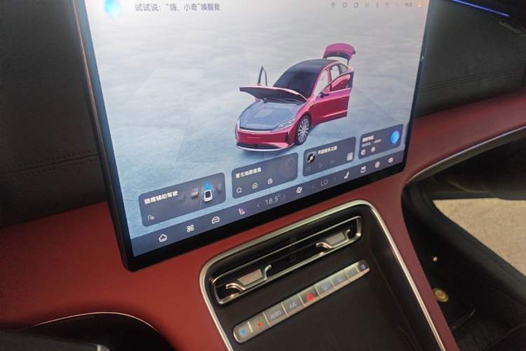 Used Chery Fengyun Fulwin A9L 2025 Model, Four-Wheel Drive High-Energy Peak Edition Audio And AC Panel