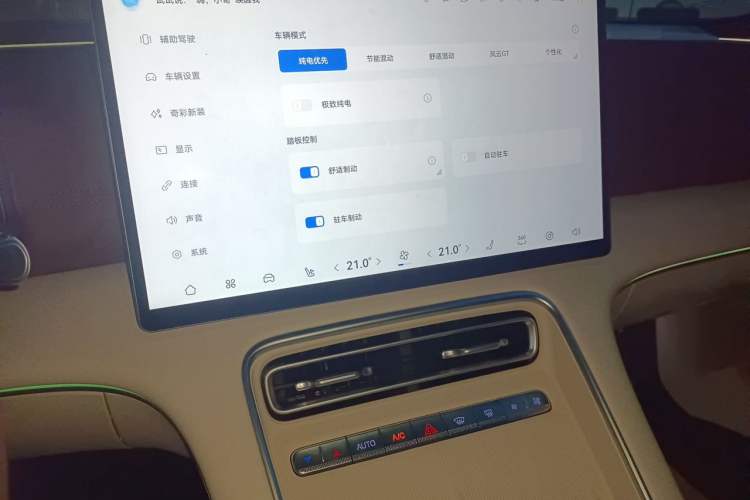 Used Chery Fengyun Fulwin A9L 2025 Model, 260 Boya Luxury Edition Audio And AC Panel