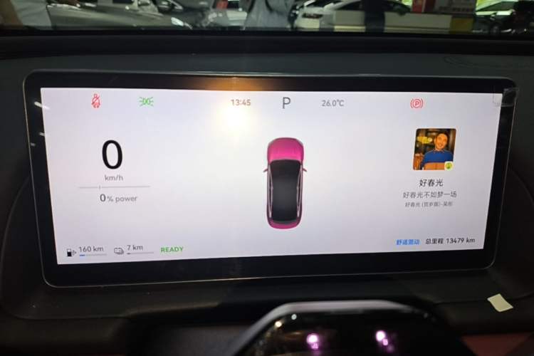 Used Chery Fengyun Fulwin A9L 2025 Model, Four-Wheel Drive High-Energy Peak Edition Instrument Cluster