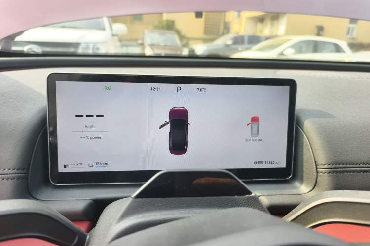 Used Chery Fengyun Fulwin A9L 2025 Model, Four-Wheel Drive High-Energy Peak Edition Instrument Cluster