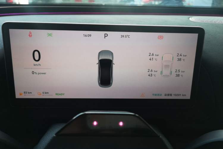 Used Chery Fengyun Fulwin A9L 2025 Model, Four-Wheel Drive High-Energy Peak Edition Instrument Cluster