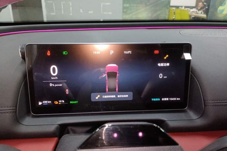 Used Chery Fengyun Fulwin A9L 2025 Model, Four-Wheel Drive High-Energy Peak Edition Instrument Cluster