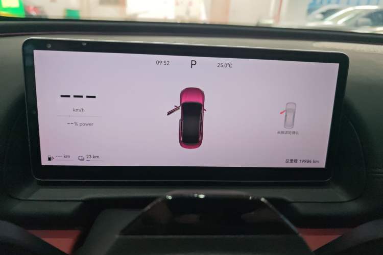 Used Chery Fengyun Fulwin A9L 2025 Model, Four-Wheel Drive High-Energy Peak Edition Instrument Cluster