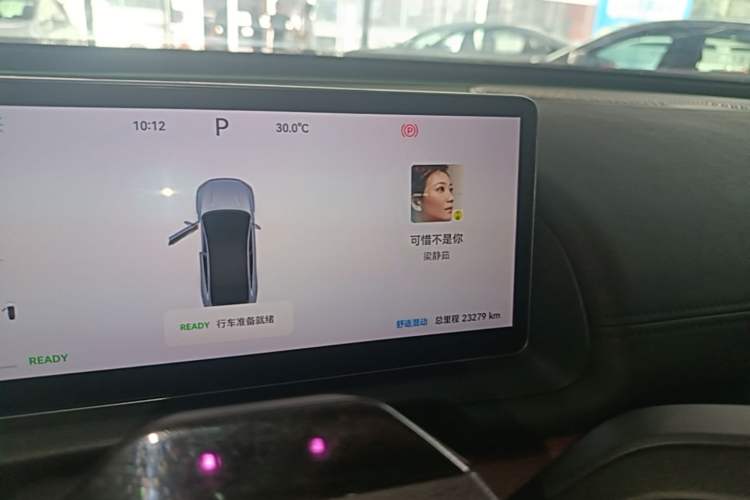 Used Chery Fengyun Fulwin A9L 2025 Model, Four-Wheel Drive High-Energy Peak Edition Instrument Cluster