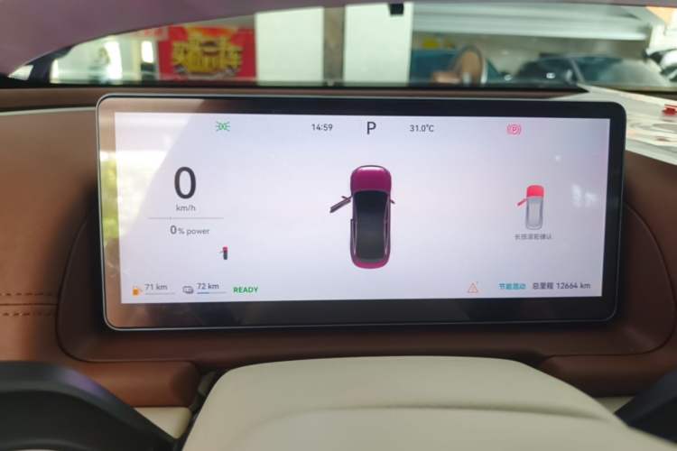 Used Chery Fengyun Fulwin A9L 2025 Model, 260 Ultra-Long Range Prestige Edition Instrument Cluster