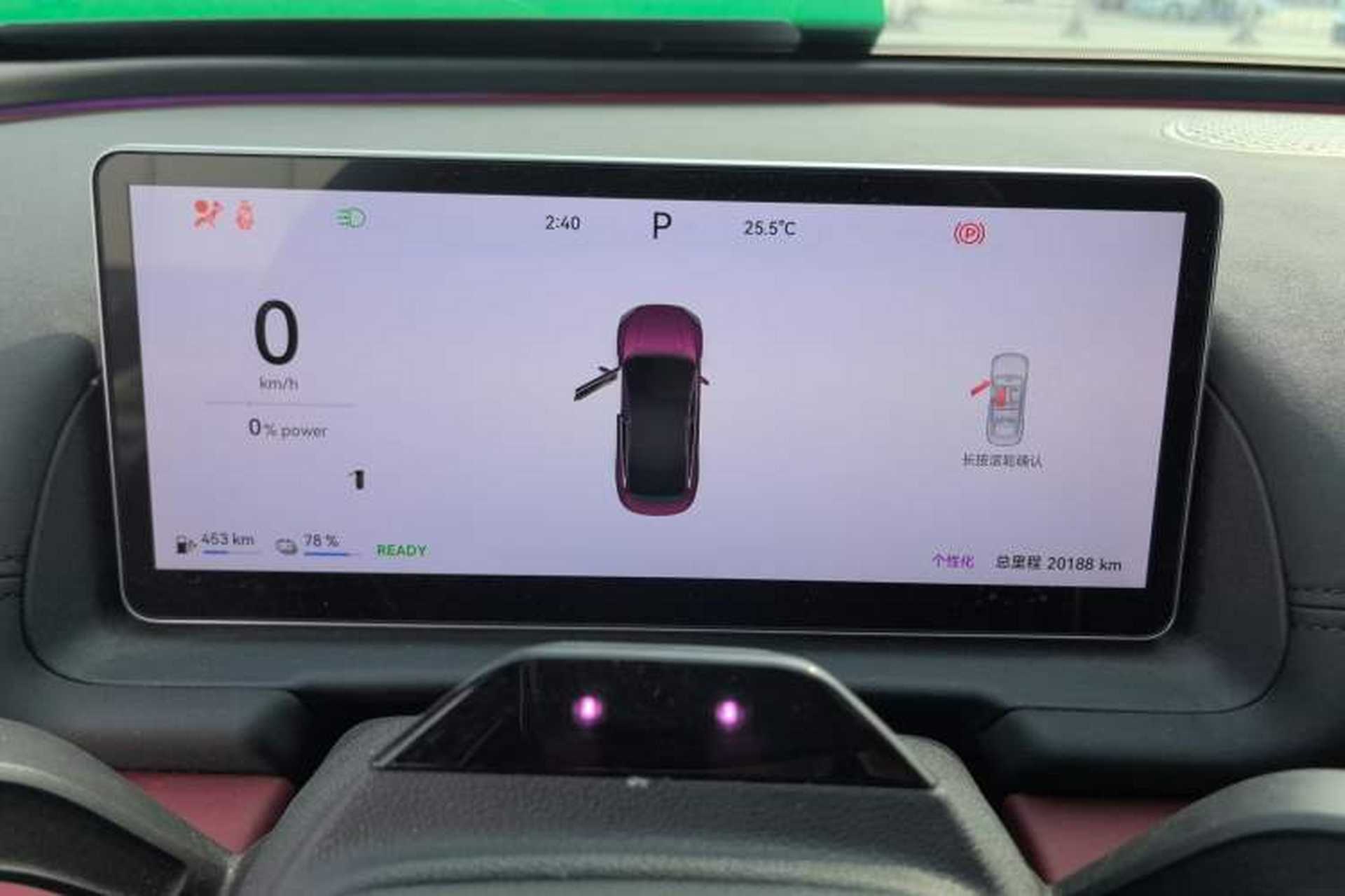 Used Chery Fengyun Fulwin A9L 2025 Model, Four-Wheel Drive High-Energy Peak Edition Instrument Cluster