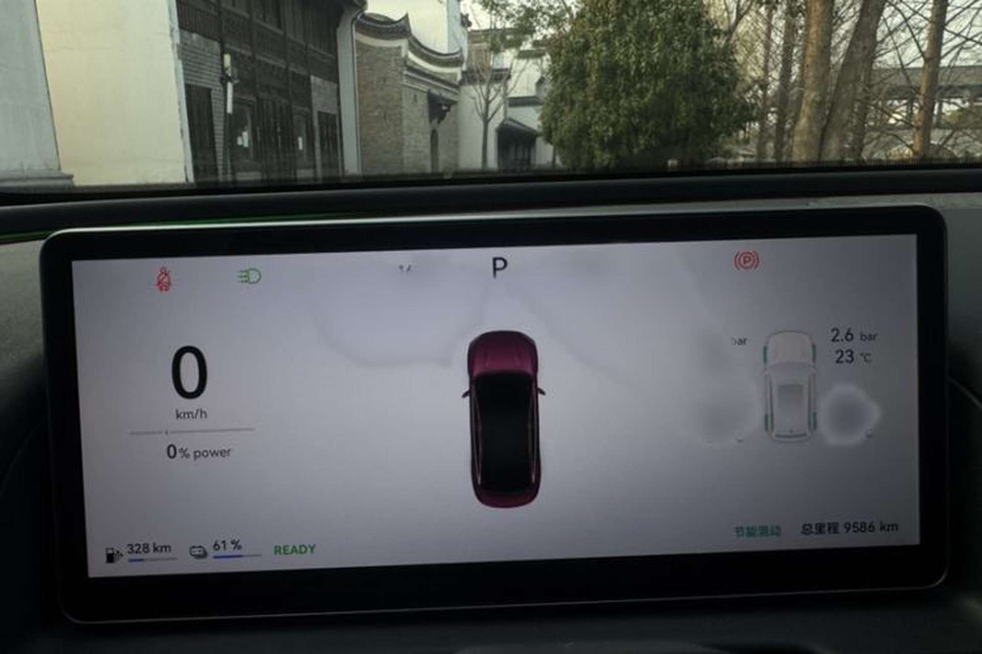 Used Chery Fengyun Fulwin A9L 2025 Model, Four-Wheel Drive High-Energy Peak Edition Instrument Cluster