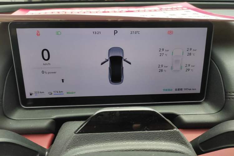 Used Chery Fengyun Fulwin A9L 2025 Model, Four-Wheel Drive High-Energy Peak Edition Instrument Cluster