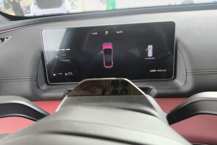 Used Chery Fengyun Fulwin A9L 2025 Model, Four-Wheel Drive High-Energy Peak Edition Instrument Cluster