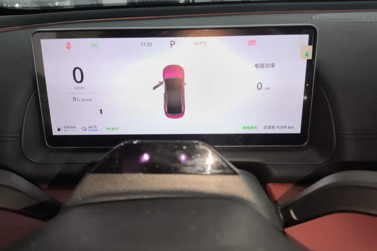 Used Chery Fengyun Fulwin A9L 2025 Model, Four-Wheel Drive High-Energy Peak Edition Instrument Cluster